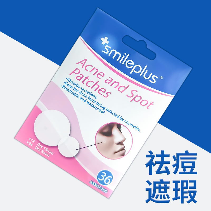 Smileplus acne patch for repairing and fading acne marks, invisible, breathable and soothing hydrocolloid acne patch