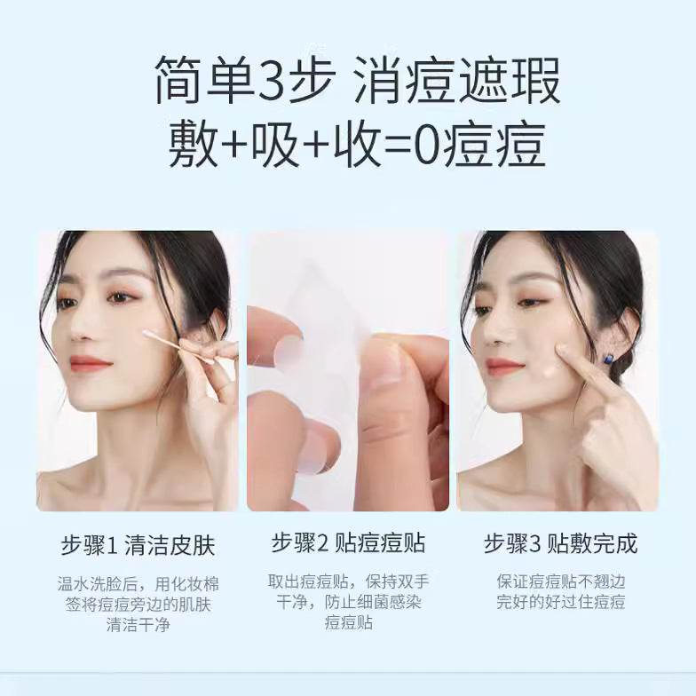 Smileplus acne patch for repairing and fading acne marks, invisible, breathable and soothing hydrocolloid acne patch