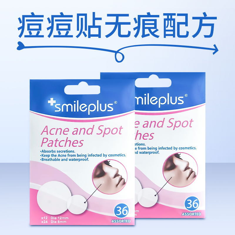Smileplus acne patch for repairing and fading acne marks, invisible, breathable and soothing hydrocolloid acne patch